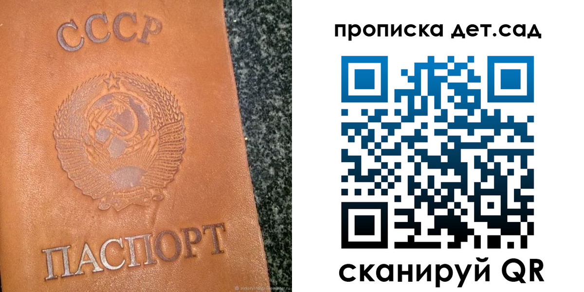 прописка поиск в Кунгуре