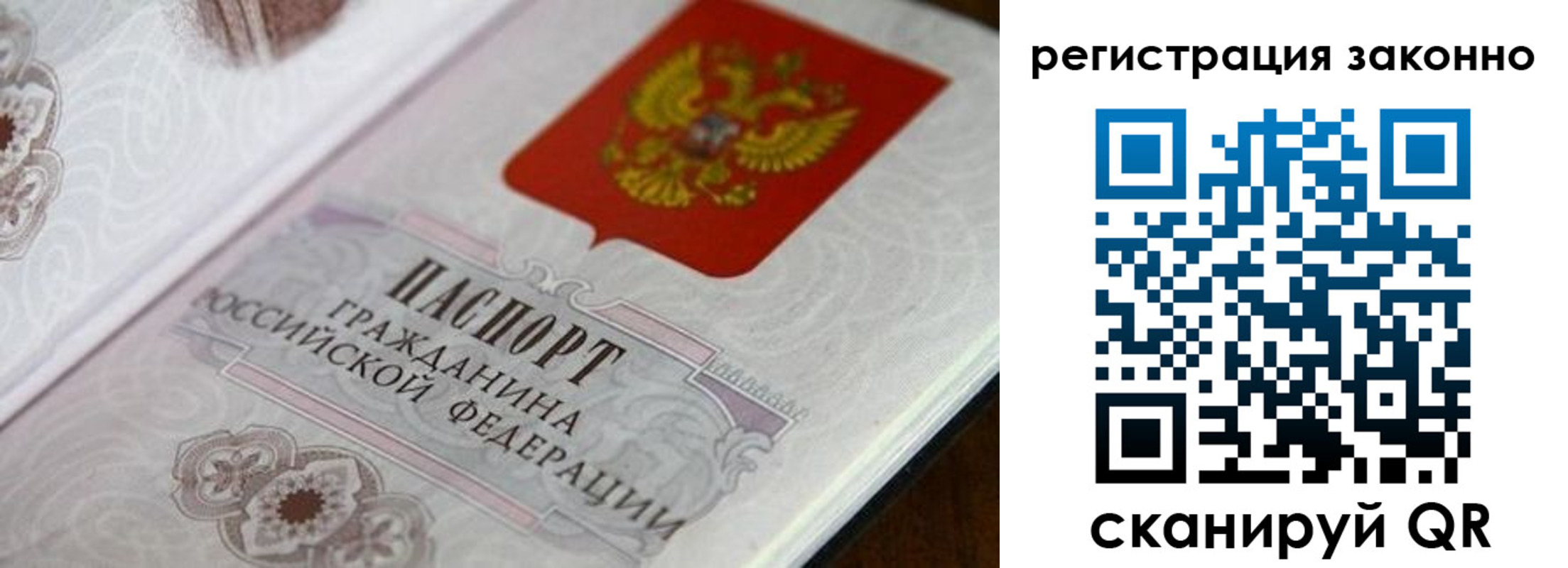 временная регистрация собственник в Кунгуре