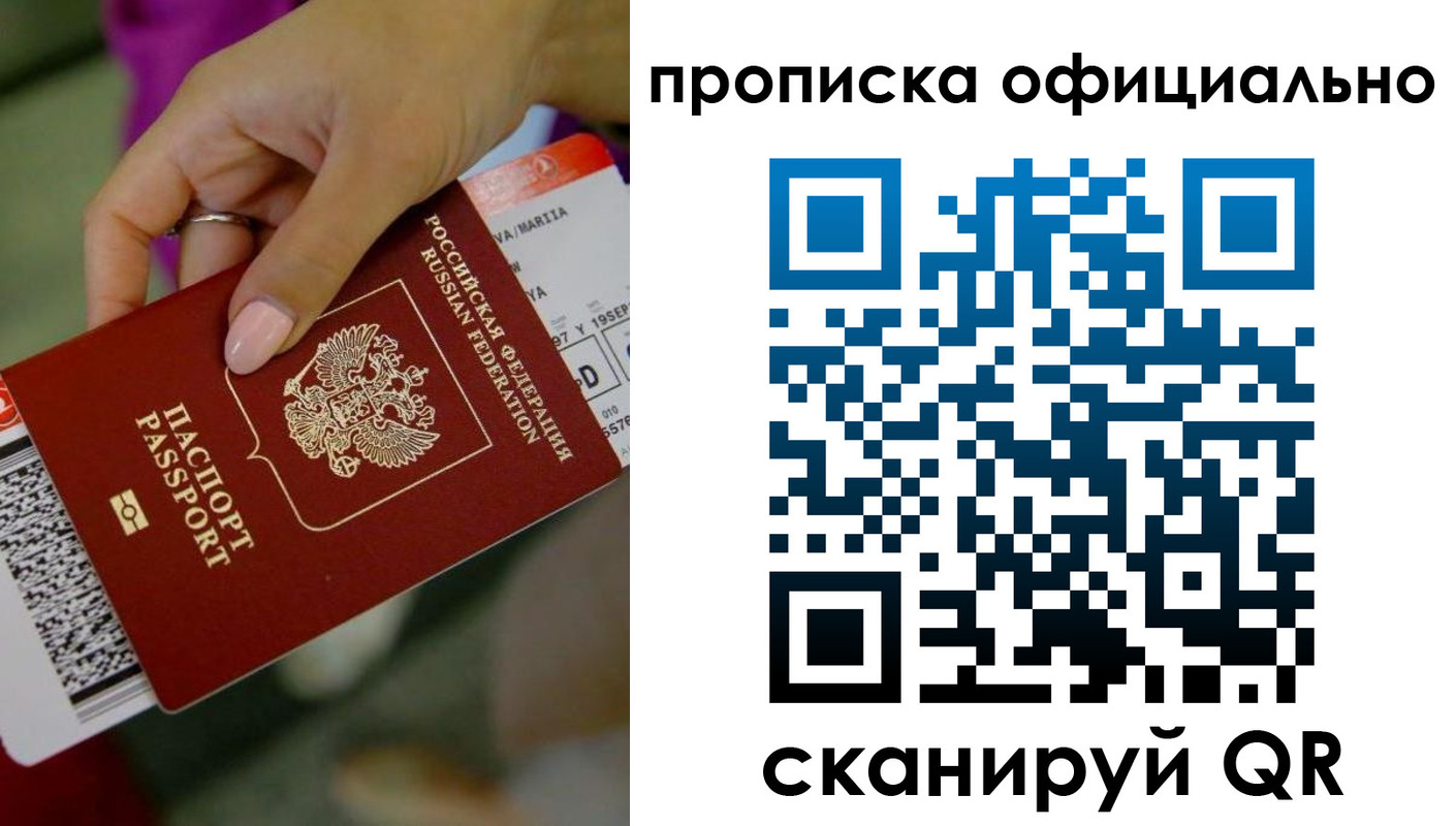 регистрация для дет. сада в Кунгуре