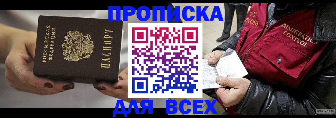 регистрация для дет. сада в Кунгуре