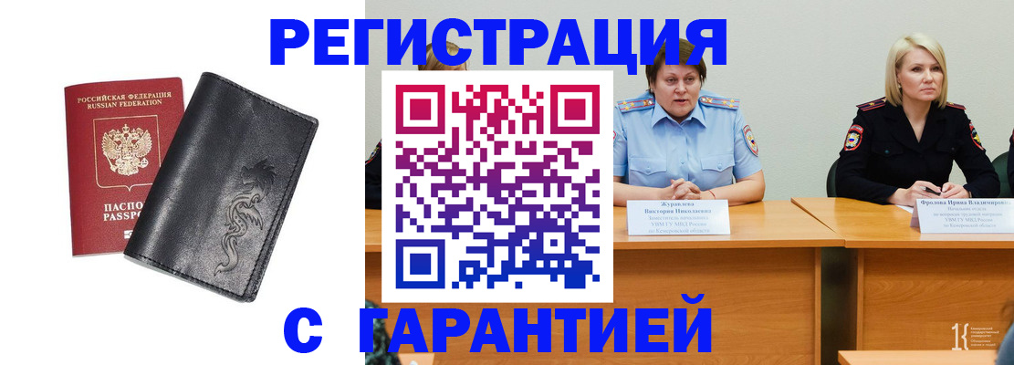 регистрация для дет. сада в Кунгуре